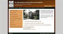 Desktop Screenshot of bori.ac.in
